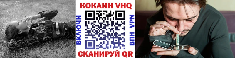 Где купить Высоцк МАРИХУАНА СК Амфетамин Меф Гашиш