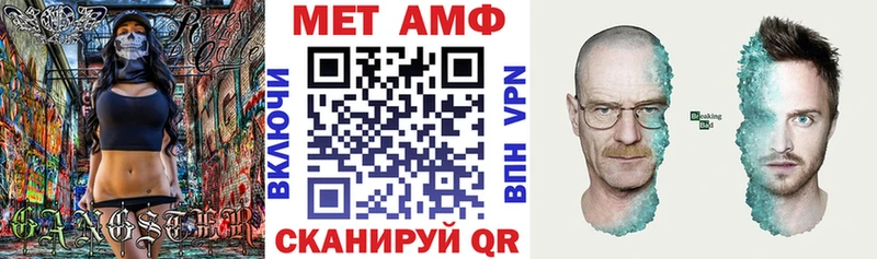 АМФ 97%  гидра как зайти  Высоцк 