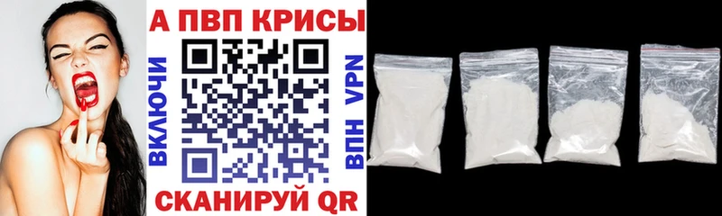 магазин    площадка как зайти  A-PVP СК  Высоцк 