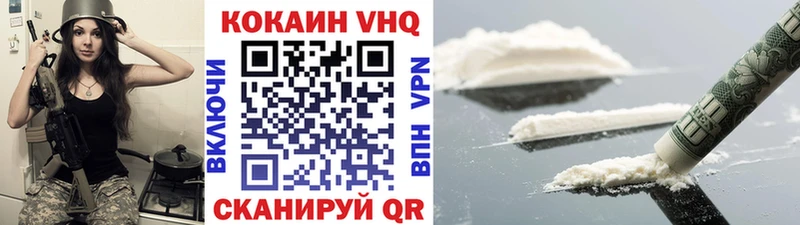 КОКАИН Колумбийский  Высоцк 