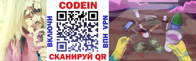 blacksprut   Высоцк  Кодеиновый сироп Lean напиток Lean (лин) 