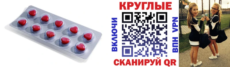 Экстази 300 mg  Высоцк 