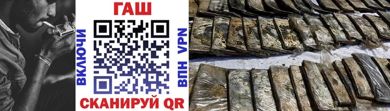 как найти закладки  Высоцк  ГАШ Изолятор 