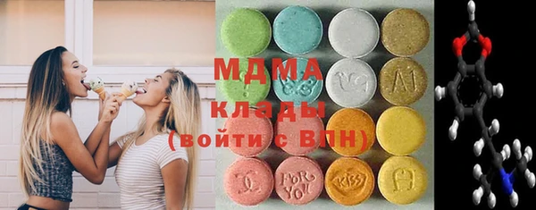 герыч Белокуриха