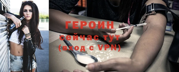 герыч Белокуриха