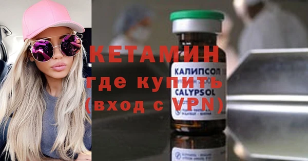 мяу мяу кристалл Валуйки