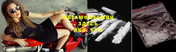 амфетамин Бутурлиновка