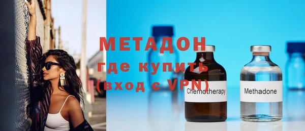 герыч Белокуриха