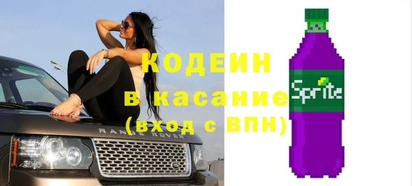 герыч Белокуриха