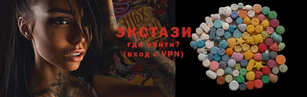 спиды Беломорск