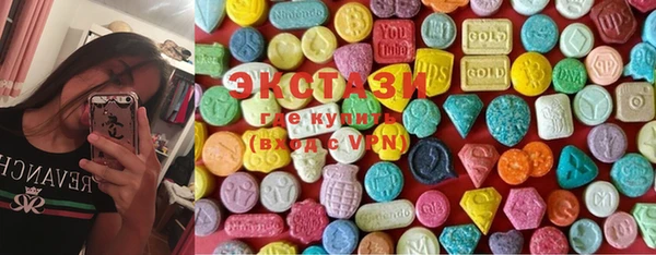 герыч Белокуриха