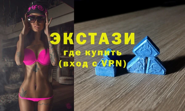 спиды Беломорск
