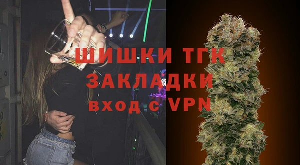 герыч Белокуриха
