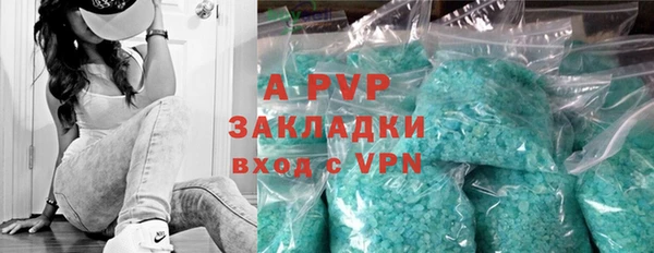 спиды Беломорск