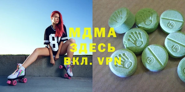 герыч Белокуриха