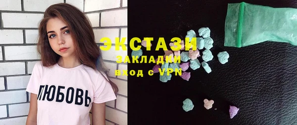 герыч Белокуриха