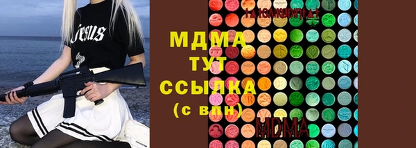 спиды Беломорск