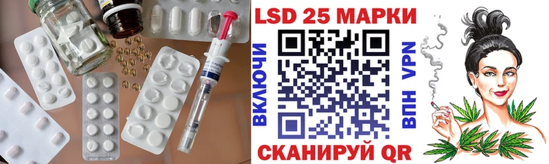 Лсд 25 экстази ecstasy  цена   omg рабочий сайт  Высоцк 