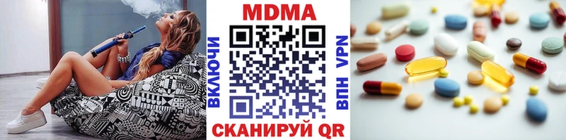 mega как зайти  закладка  Высоцк  МДМА Molly 
