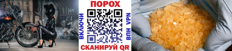 где найти наркотики  гидра ссылка  Первитин пудра  Высоцк 